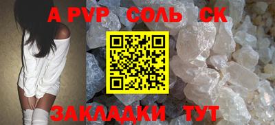 синтетический гашиш Гусев