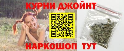 синтетический гашиш Гусев