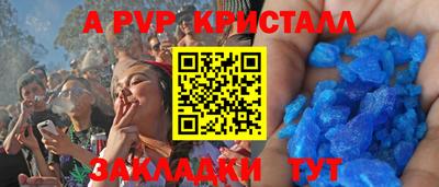 гидра Гусиноозёрск
