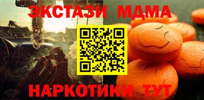 гидра Гусиноозёрск