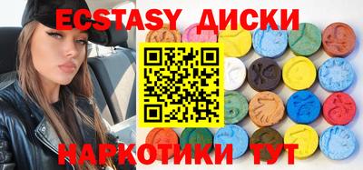 альфа пвп Гусь-Хрустальный