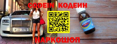 альфа пвп Гусь-Хрустальный