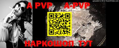 гидра Гусиноозёрск
