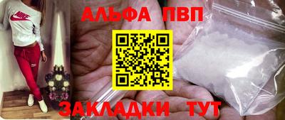 спиды Камышлов