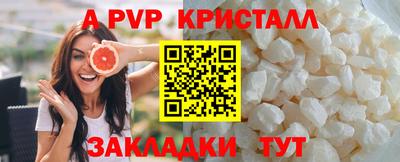 синтетический гашиш Гусев