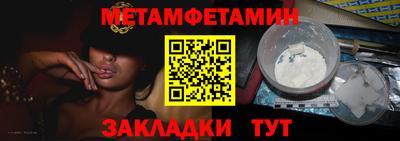 синтетический гашиш Гусев