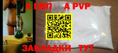гидра Гусиноозёрск