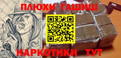 гидра Гусиноозёрск
