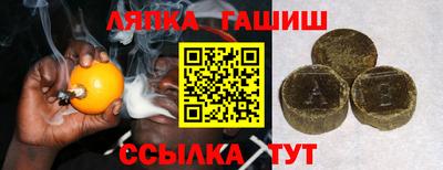 альфа пвп Гусь-Хрустальный