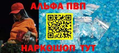 синтетический гашиш Гусев
