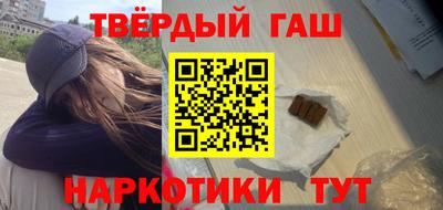 гидра Гусиноозёрск