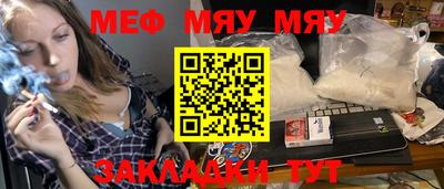 гидра Гусиноозёрск