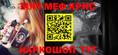 альфа пвп Гусь-Хрустальный