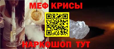 синтетический гашиш Гусев