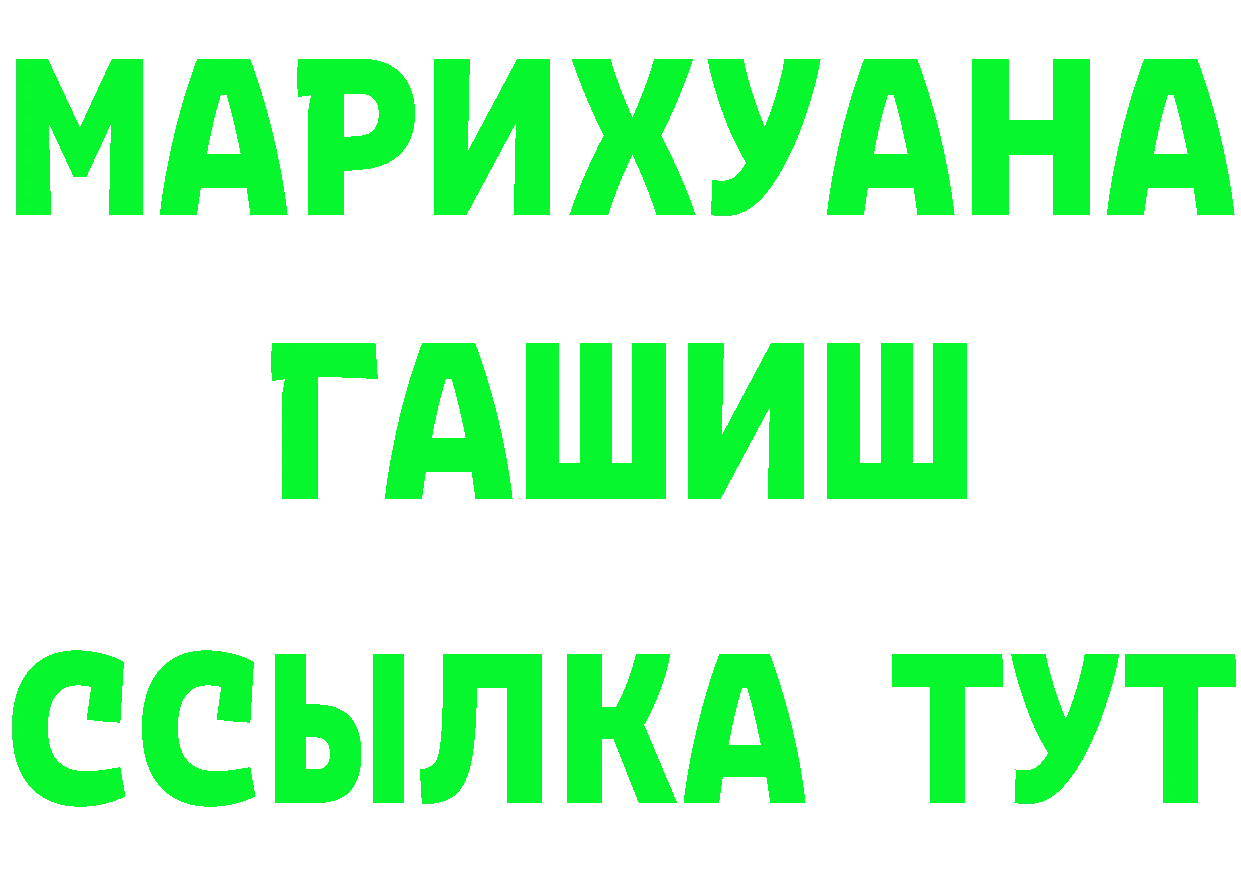 Бутират вода вход дарк нет OMG Красноярск