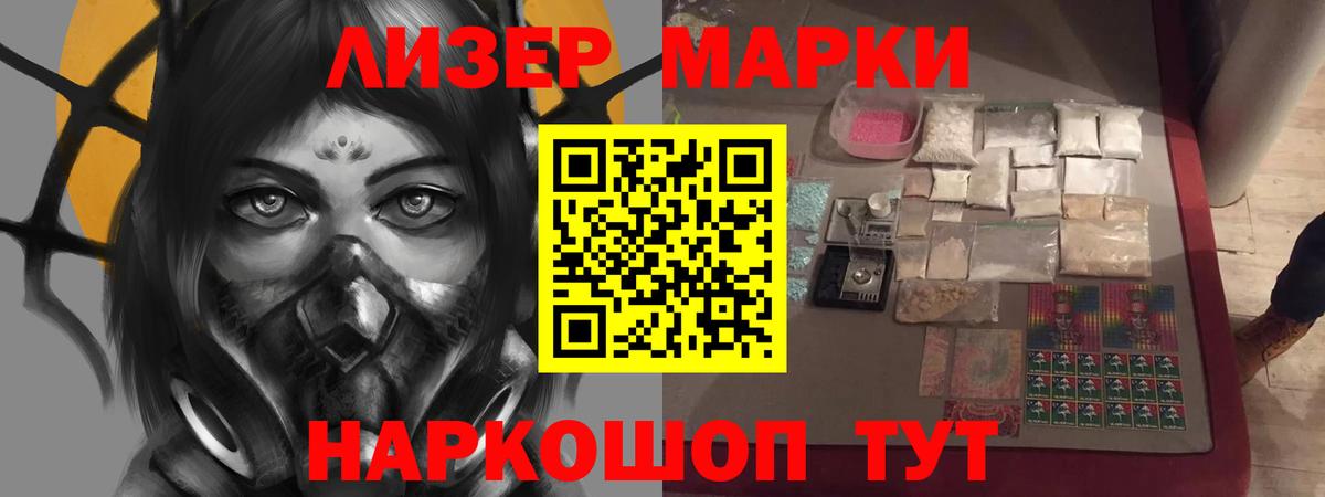 Красноярск  Лсд 25 экстази ecstasy  LSD-25 экстази ecstasy  LSD-25 экстази  Вход с VPN 