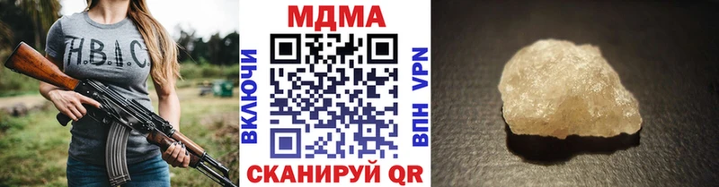 МДМА VHQ  OMG зеркало  Красноярск  купить наркоту 
