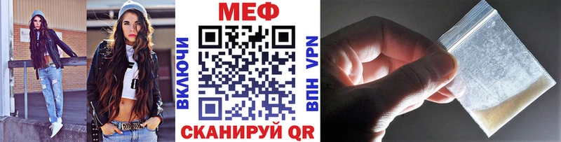 Мефедрон  Красноярск