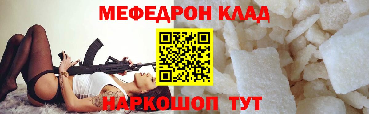 МЕФ Красноярск
