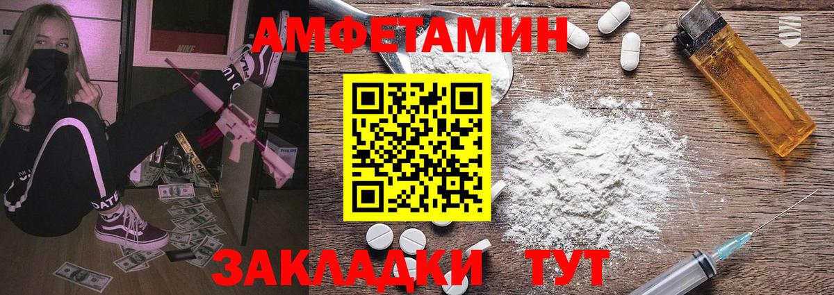 Метамфетамин кристалл Красноярск
