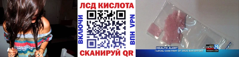 Наркотические марки 1500мкг  Красноярск 