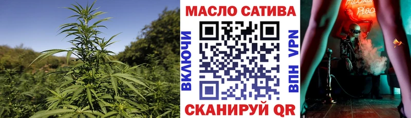 ТГК Wax  Красноярск 
