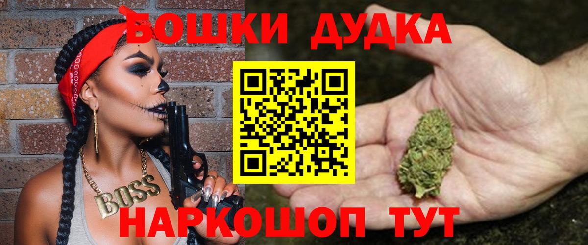 Каннабис LSD WEED  Канабис AK-47  Вход с VPN  Красноярск 